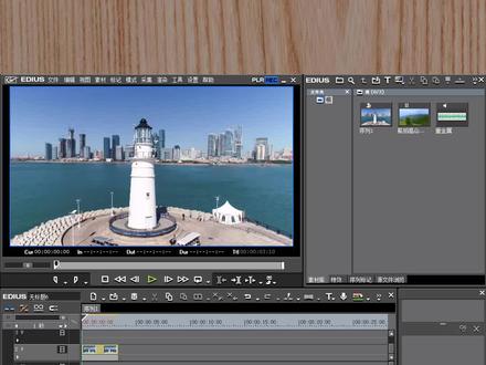 edius制作遮罩转场教程 #edius教程 #遮罩转场 #遮罩蒙版
