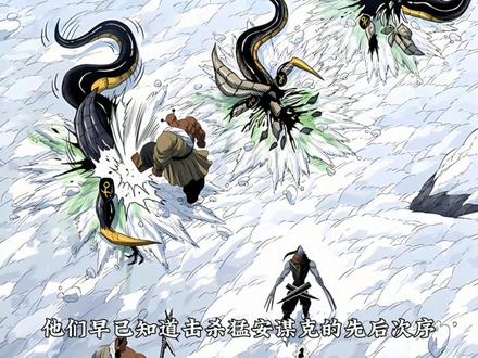 山君终于再次现身 #漫画解说 #有声漫画 #二次元