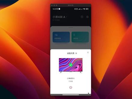 最新小米电视安装应用的方式,不安装这款应用,你肯定后悔! #小米电视 #小米电视应用安装 #推荐应用 #软件