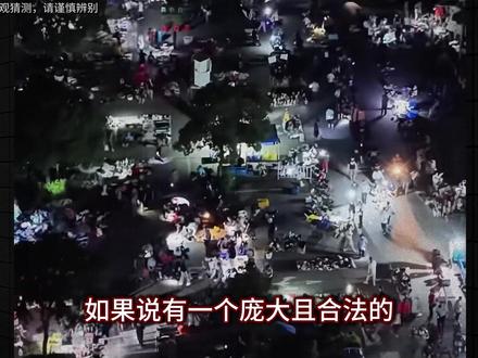 你觉得国内最大的黑市在哪里? #搞笑