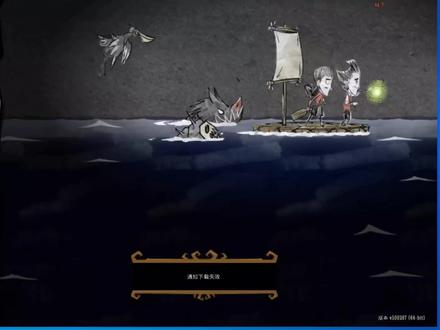 饥荒联机版的资源下载和安装方法,以及游戏中文设置和联机测试。#饥荒 #饥荒联机版 #rutracker #联机游戏 #游戏 #俄区免费版游戏