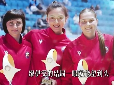 缪伊雯:是立场重要,还是机会重要? #缪伊雯 #体育生 #中国女排 #排球