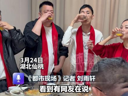 姐寻弟李鑫33年终团圆 团圆宴设在湖北老家,大家关心的姐夫 记者找到了,姐夫不便出镜却全程守护,是姐姐寻找弟弟的幕后大暖男 全程张罗团圆宴#姐姐苦寻李鑫33年终团聚 #李鑫寻亲 #李鑫 #缘梦公益寻人工作站 @姐寻弟李鑫〈寻亲成功)找爸爸李望生