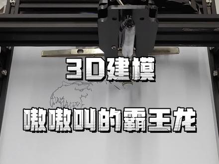 所以你觉得以后什么职业会被取代呢?#美术