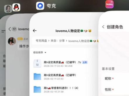 在我这没有人物调整这个说法,嘻嘻#bubbly#破甲