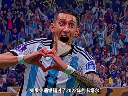 2026年美加墨世界杯结束后,多位足坛巨星将告别国家队,甚至可能结束职业生涯。以下是可能退役的主要球员名单:
梅西(阿根廷):38岁,已确认这将是他最后一次代表国家队参赛。从2006年首次亮相到2022年夺冠,梅西的世界杯之旅堪称传奇。
C罗(葡萄牙):41岁,第六次参加世界杯,此次将是他最后一次为葡萄牙国家队拼搏。尽管职业生涯未获世界杯冠军,但他的传奇无需多言。
莫德里奇(克罗地亚):40岁,克罗地亚黄金一代的代表人物。他在2018年带领球队获得亚军,此次世界杯将是他国家队生涯的谢幕演出。
内马尔(巴西):已公开宣布2026年世界杯将是其职业生涯的最后一届。尽管伤病频繁,他仍是桑巴军团的核心球员。
德布劳内(比利时):比利时“黄金一代”的代表人物,此次世界杯将是他最后一届大赛 。
莱万多夫斯基(波兰):波兰队史射手王,此次世界杯后可能告别国家队赛场。
哈里·凯恩(英格兰):英格兰历史最佳射手,此次世界杯后可能结束国家队生涯。
J罗(哥伦比亚):哥伦比亚中场魔术师,此次世界杯后可能告别国家队。
范戴克(荷兰):荷兰队的后防核心,此次世界杯后可能结束国家队生涯。
奥塔门迪(阿根廷):阿根廷后防大将,已确认将在世界杯后退出国家队,结束16年的国脚生涯。
这些球员的退役将标志着一个时代的结束,但他们留下的精彩瞬间和对足球的热爱,将永远铭刻在足球历史的长河中。#传奇永不谢幕 #唯有足球不可辜负 #足球的魅力 #精彩进球 #王者归来