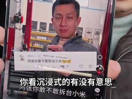 倒过来完全可以用#华为小平板 #华为 #手机 #数码科技