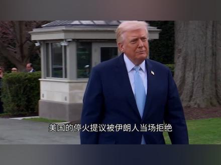 第94波!伊朗用集束弹头砸向以色列,防空网彻底被打穿了