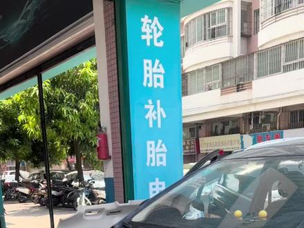 比亚迪宋,天窗帘布更换。