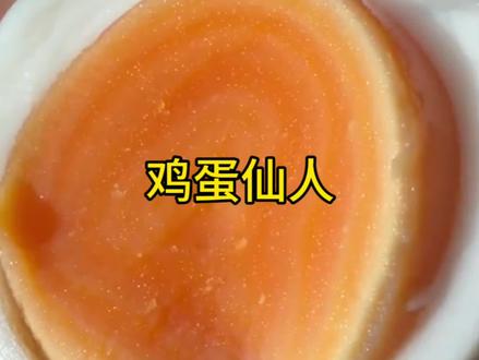 我不敢想象蛋神吃完40个蛋放的屁会有多臭#水煮蛋 #鸡蛋