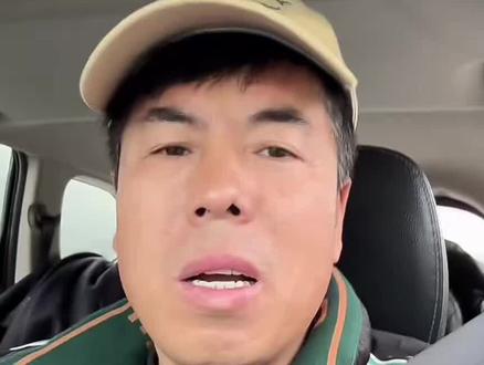 车坛老王给腾峰和男人之家选定结婚日子