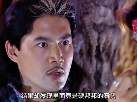 卫斯理白素命悬一线,原大妈带着铁球及时赶到#影视解说 #我的观影报告 #少年王 #吴奇隆 #科幻