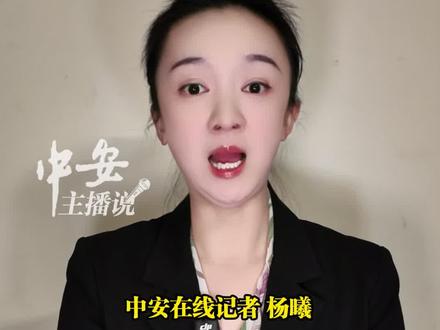 韩红为宁波小洛熙事件发声:这个病例错得太离谱。12月20日,许洛熙妈妈发布法医刘良团队提供的小洛熙尸检报告,父亲发声:孩子没有这个病,我们只想要一个真相”。用“符合规定”的说辞规避对关键监控缺失的反思,透支医疗系统最宝贵的公信力!(杨曦)#关于患儿报告宁波大学附属妇女儿童医院发布情况说明又删了#韩红