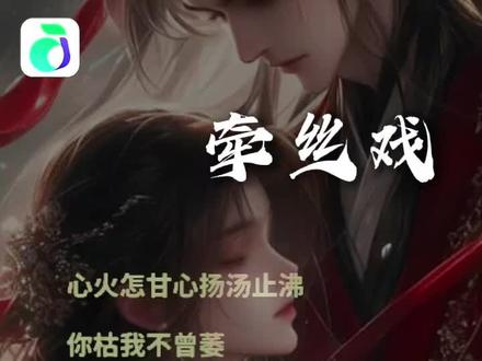 如何让音痴变歌神#回森