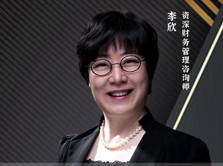 财务不是想休假就能休假的 #财务总监 #老板 #财务管理