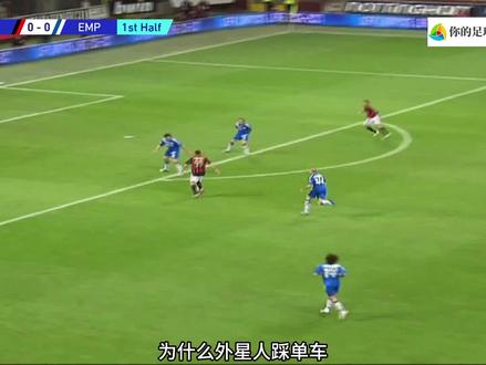 罗纳尔多的踩单车 #足球 #罗纳尔多