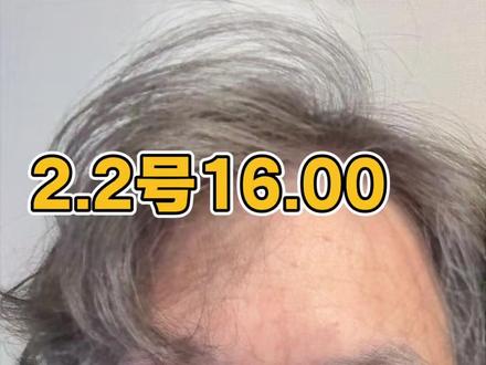 2.2号下午黄金短期暴跌就抄底就行了,真的太简单了,无脑做! #黄金 #金价 #白银 #黄金回收 #水贝黄金