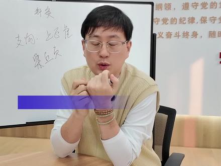 #血糖 #糖尿病 ,吃多了血糖高怎么办?针灸穴位来调理。