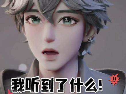 蜜雪联动清柠糖们还是太爱了 @𝑇.澈清𝐜ợ #听潮阁二创#听潮阁澈清#听潮澈清二创#听潮阁凌熙阁二创