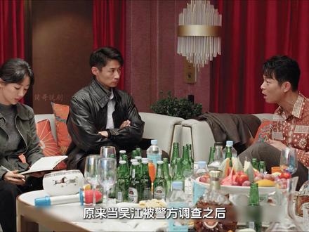 胡歌杨紫新剧《生命树》:真凶的身份正将一步步露出水面 案件一层层被拨开 背后的保护伞也即将明了#生命树 #生命树看完走不出来