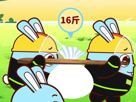 宝宝们,蓝朋友捉蛇第三集(完结)来咯,蛇之大,两个蓝朋友抬不下(来源@广西崇左消防 )#独家轻漫#轻漫计划 #消防员 #意不意外 #兔叽吖