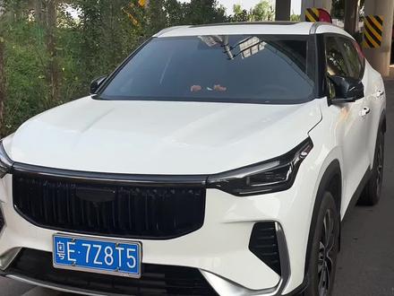 26款博越手机远程控制与数字钥匙#26款全新博越 #全新博越 #汽车小常识 #dou是知识点 #吉利汽车