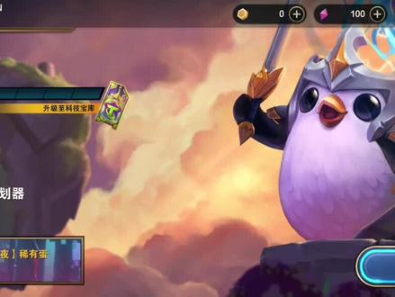 #云顶 据说金铲铲双人模式给妮蔻,哇,那三星五费不是手到擒来?