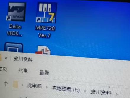 安川plc对应编程软件MPE720怎么安川,启动,梯形图编程,运动控制手册,包教包会