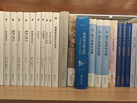 六亲缘浅,偏印 #偏印