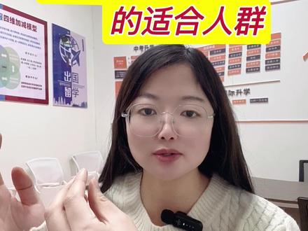 定向生的申请流程及适合人群#定向生 #志愿填报 #高中 #家长必读 #知识分享