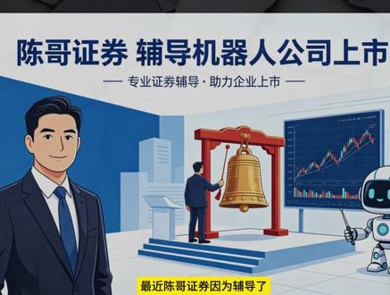 从0开始学炒股12 做T 做空 利好利空 如何看 什么意思 #a股散户联盟 #指数#股民交流#做T