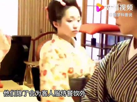 日本艺妓妆容吓人,为什么她们要把脸涂那么白?真相无比心酸