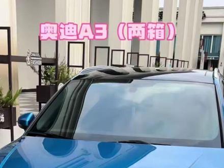 奥迪A3 两箱 这是一个运动型顶配版、1.4T、不要问我烧不烧机油、这点大的排量..#奥迪A3 #奥迪a3两厢