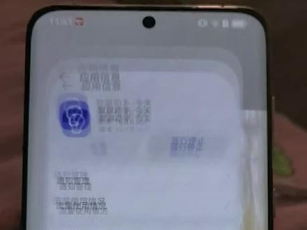 最新关闭负一屏方法#手机技巧 #手机