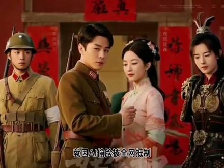 🔥重磅!红果短剧发布硬核公告,AI偷脸、侵权乱象彻底凉了#红果短剧 #AI侵权 #版权保护 #短剧乱象 #法律维权