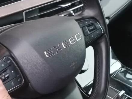 #奇瑞星途保养 保养灯归零教学