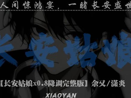 红尘来去散无痕,醉酒当歌思故人。30分钟古风音乐合集来啦,带上耳机🎧开听#合集 #音乐合集 #降调 #古风歌曲 #听歌