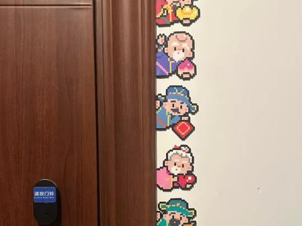 今天拼的是五福临门之寿#拼豆 #拼豆图纸 #五福临门 #财神 #手工