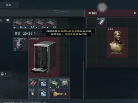 呜呜呜技术室#三角洲行动 #拍摄日记 #最绝望的死法