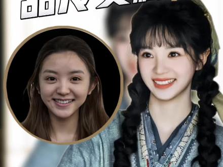 谁说甜妹不能是骨相脸#田曦薇 #变美#骨相美 #逐玉