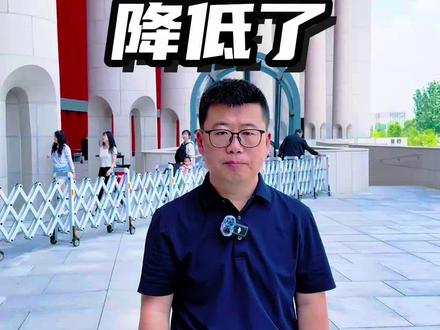 社平工资降低了.我们的待遇受影响吗#