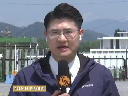巴基斯坦封锁首都红区 主干道上部署大量荷枪实弹的警力 美伊谈判能否进行仍存变数 #凤凰记者连线 #巴基斯坦 #美伊谈判 #直击第一线