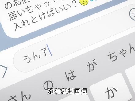 租借女友第五季第六集吐槽 #动漫 #二次元 #动漫推荐 #动漫解说 #青年创作者成长计划