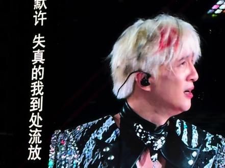 “最浪漫是要你别来无恙 再为你逃亡”#薛之谦#神级现场 #演唱会live碎片#薛之谦舞台直拍