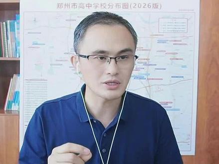 中考分数冲公办没优势,第三批次民办一定要报 #郑州中考 #郑州择校宝 #郑州民办高中 #中考志愿填报