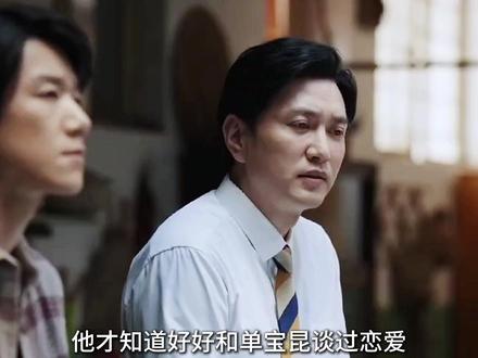 苏小曼没想到原始股上市自家大赚一笔,曲别针知道这件事厚脸皮要把东西讨回去#解说