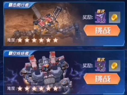 逆空使命次元空间攻略#逆空使命 #次元空间#逆空使命攻略#游戏