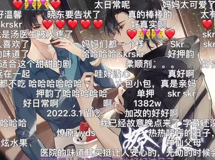 燎原# 密码826826,言哥好会啊,太甜了,血槽已空