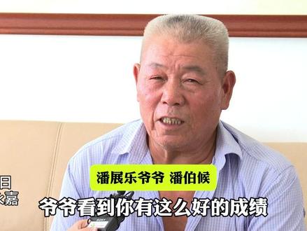 潘展乐46秒40破纪录夺金!家乡亲友团见证荣耀,为你喝彩!#潘展乐100自由泳金牌 #中国体育精神 #潘展乐破世界纪录摘得金牌