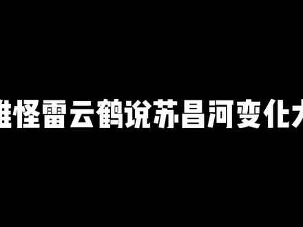 从一个逗B到暗河大家长#少年歌行第二季 #少年白马醉春风